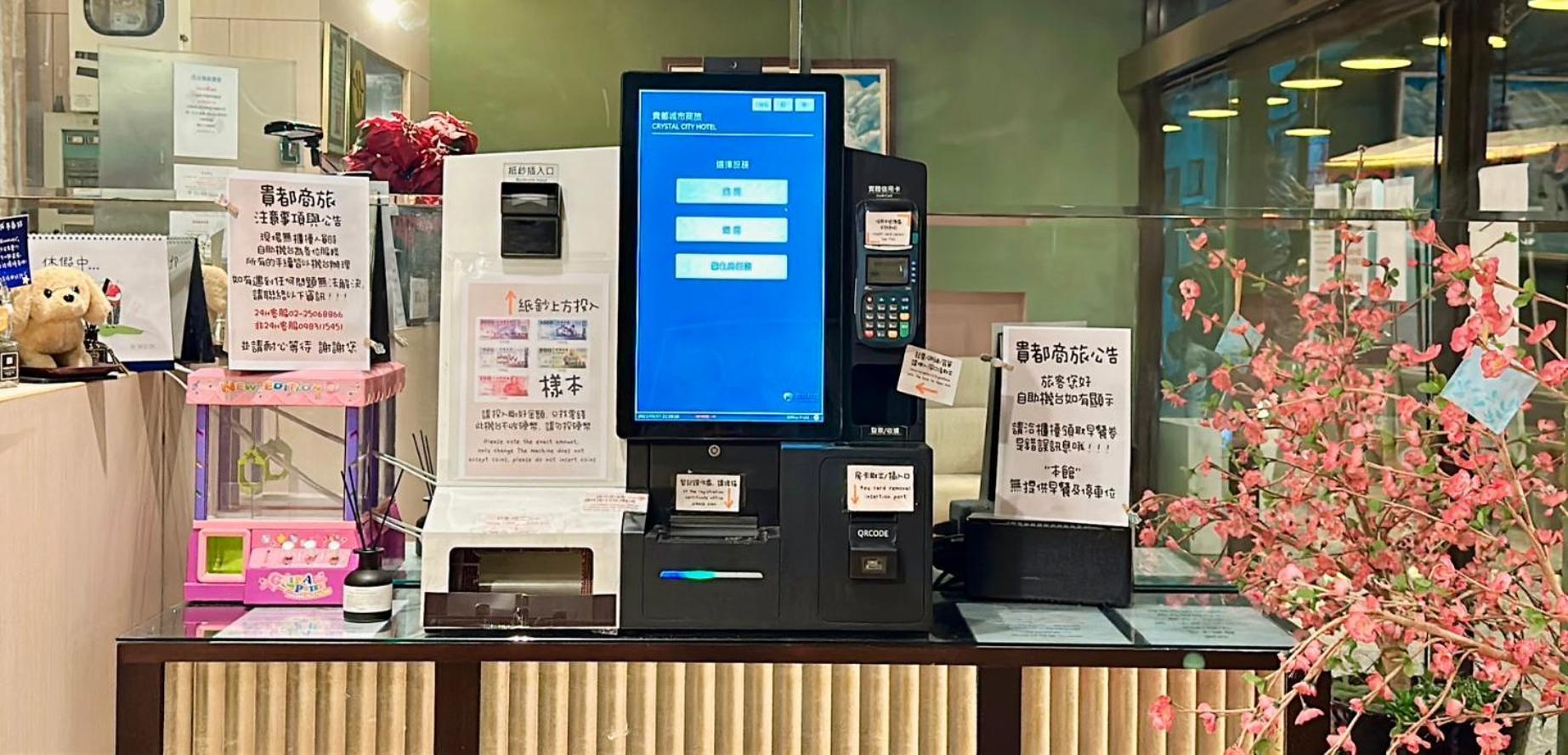 クリスタル シティ ホテル 中レキ市 エクステリア 写真